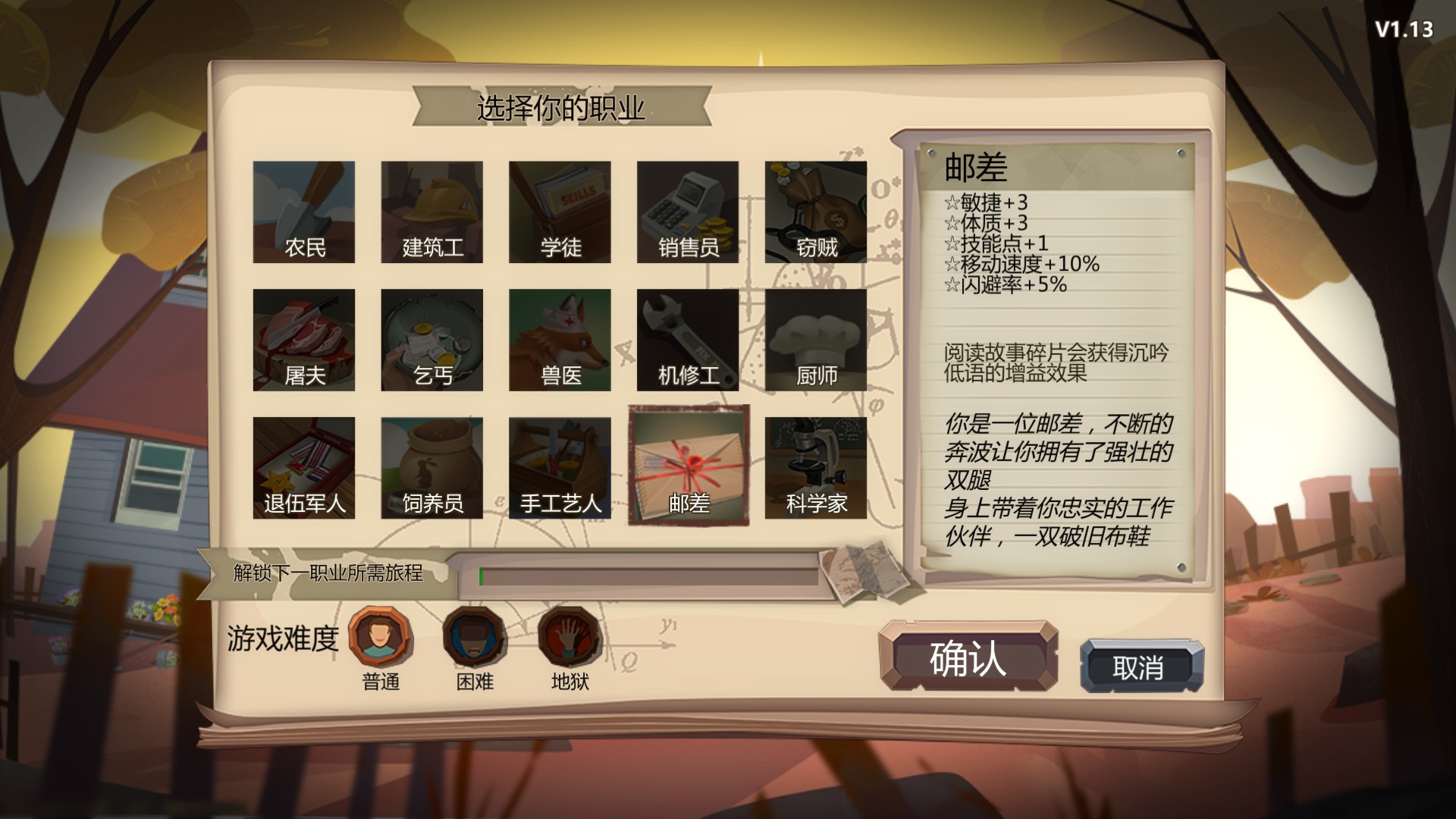 归家异途/Home Behind