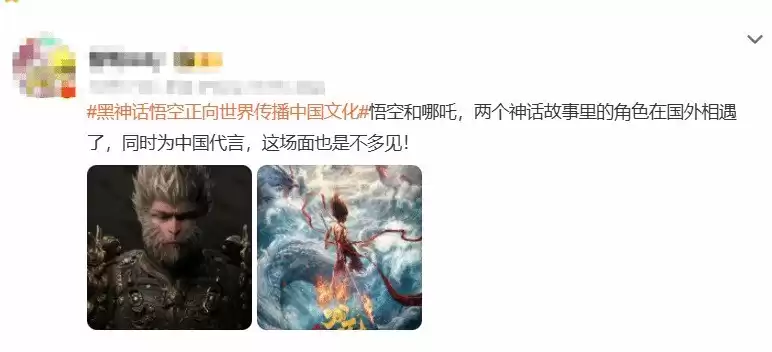 《黑神话》冯骥:未来会继续深挖传统文化题材