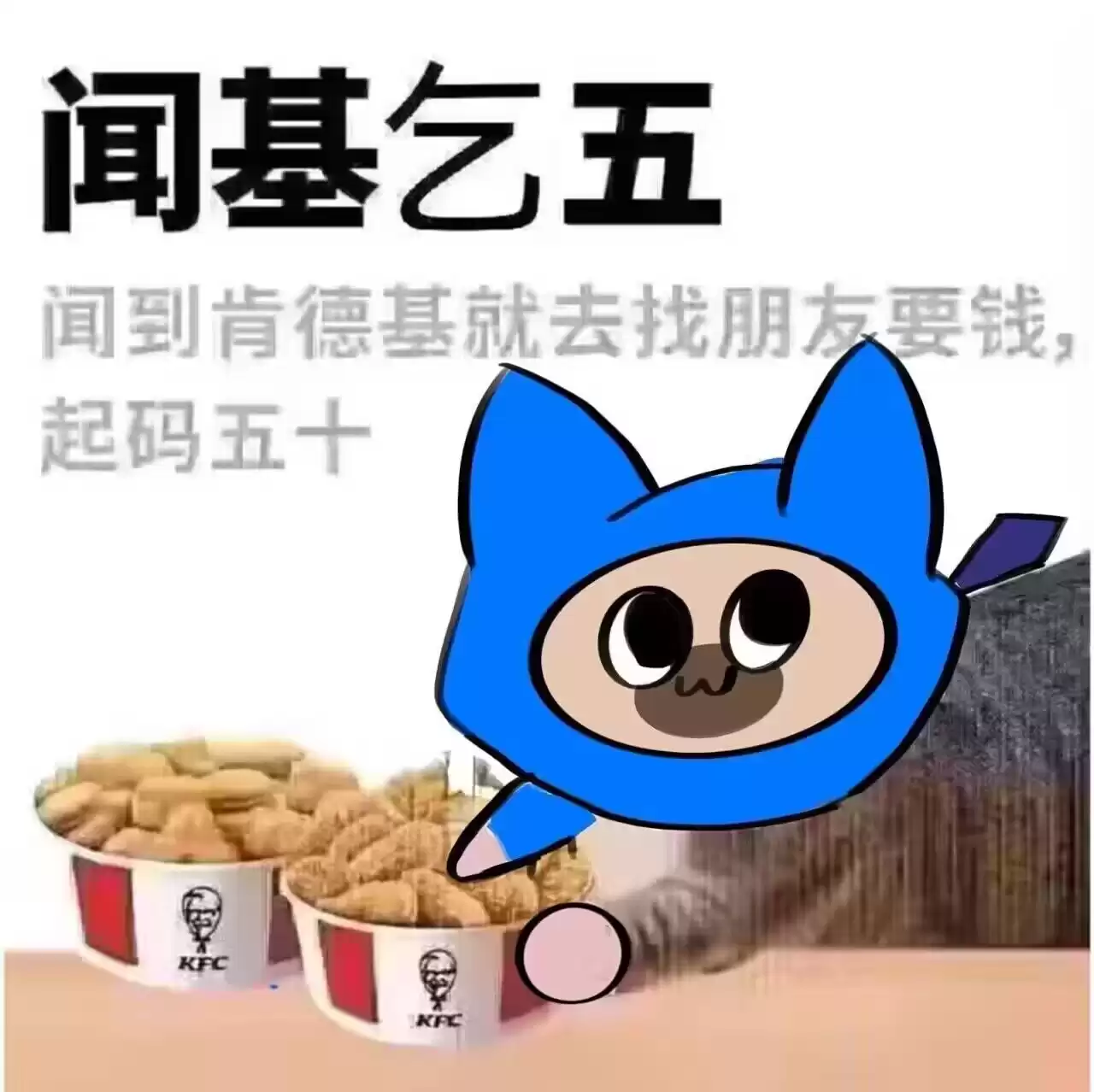 每日丑猫(10)