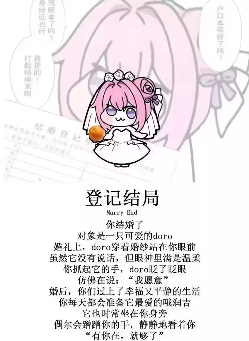 每日丑猫(10)