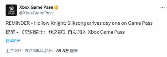 Xbox再提醒《空洞骑士:丝之歌》首发入XGP!你会第一时间玩吗?