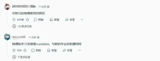 任天堂80美元定价惹争议 引起欧美玩家抵制之声