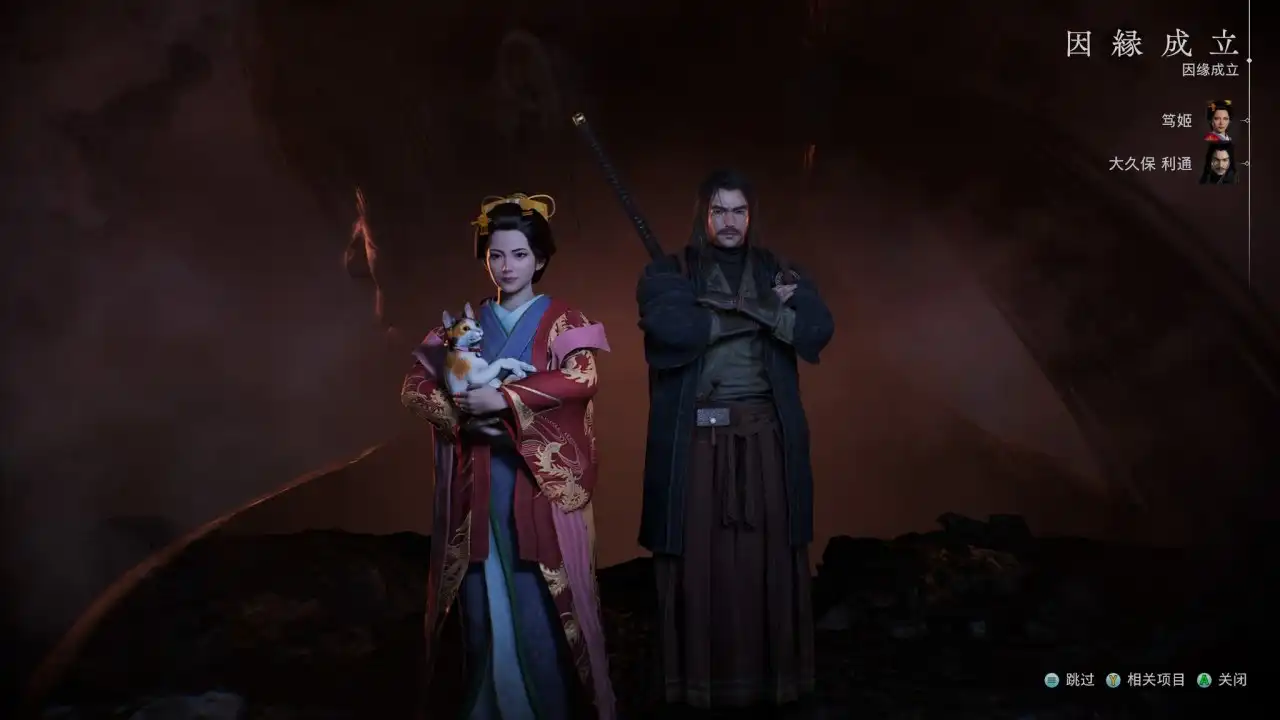 褒贬不一的《浪人崛起》正在积极自救