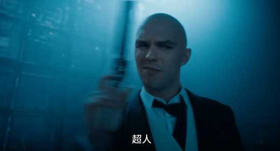 《超人》电影首曝中字超长先导预告 滚式喜剧造梗不断