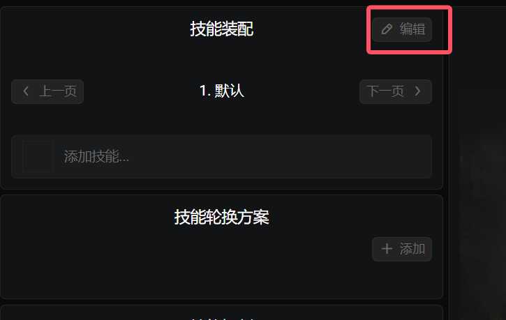 踩蘑菇BD模拟器上线。0.1版本,希望大家多多参与反馈