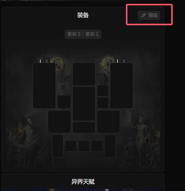 踩蘑菇BD模拟器上线。0.1版本,希望大家多多参与反馈