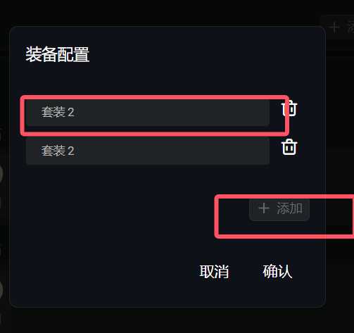 踩蘑菇BD模拟器上线。0.1版本,希望大家多多参与反馈