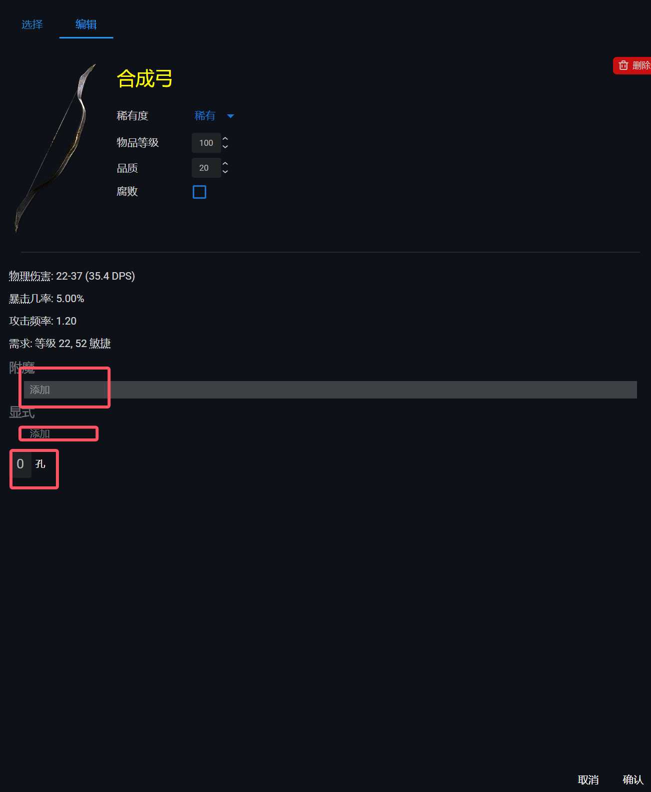 踩蘑菇BD模拟器上线。0.1版本,希望大家多多参与反馈