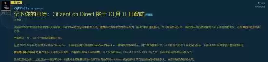 诈骗还是真在做?游戏众筹超过八亿美金还没做好