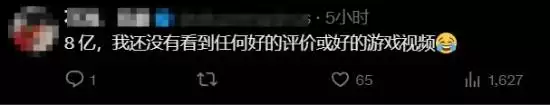 诈骗还是真在做?游戏众筹超过八亿美金还没做好