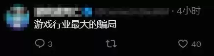 诈骗还是真在做?游戏众筹超过八亿美金还没做好
