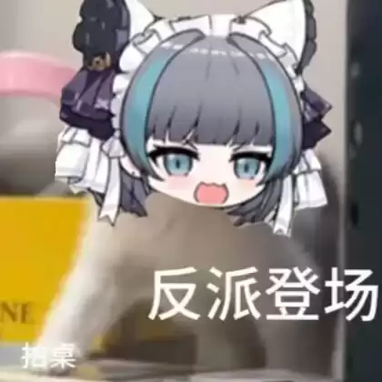 每日丑猫(13)