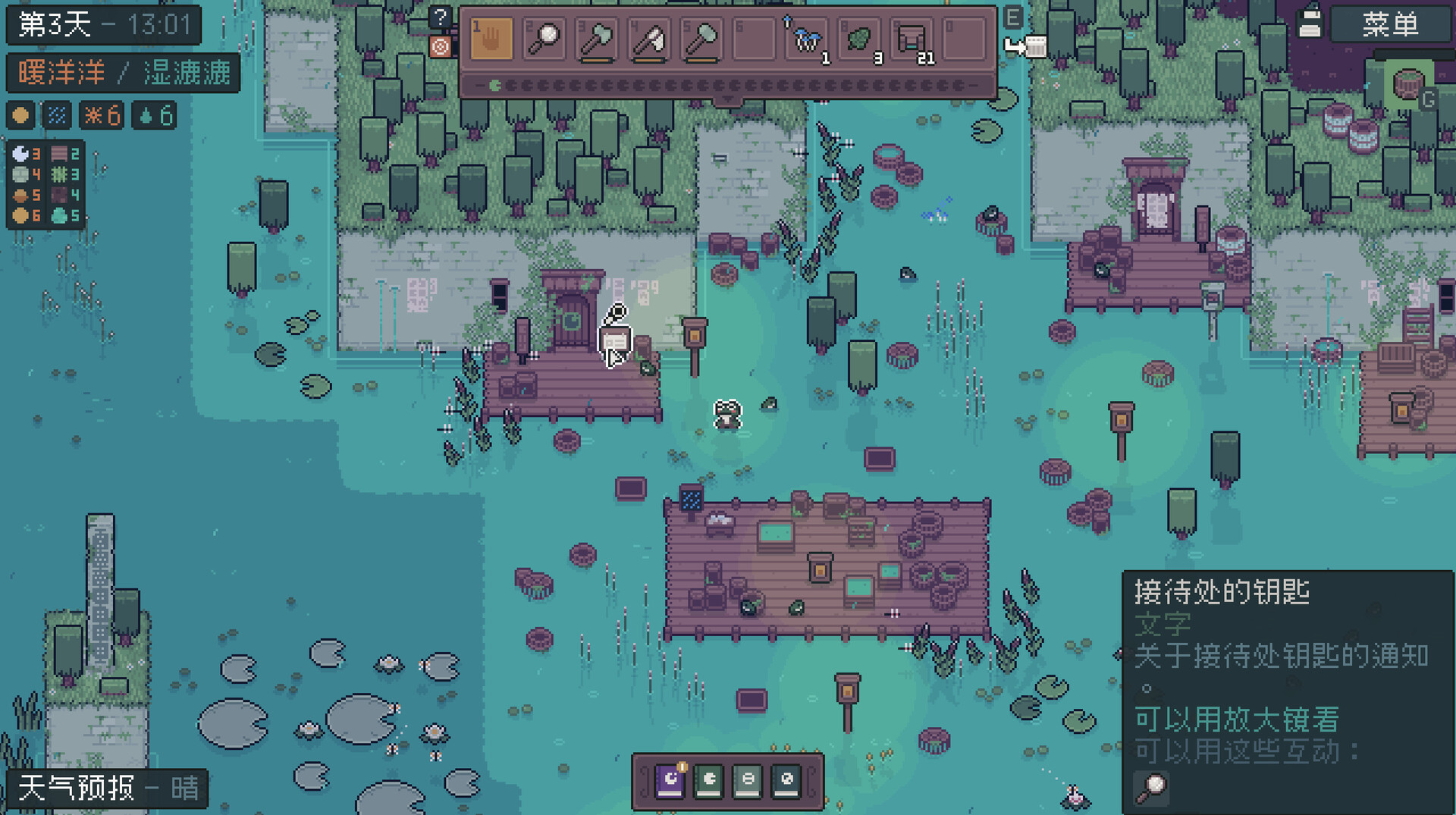Mudborne:育蛙模拟器/Mudborne: Frog Management Sim