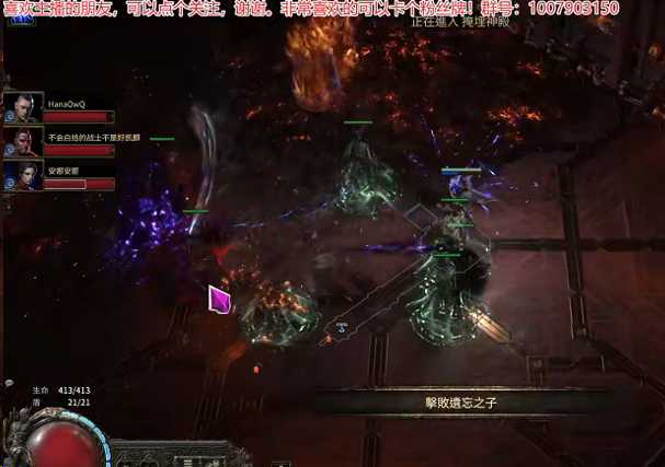 流放之路2·主播巅峰竞速战正式赛第三天即将打响