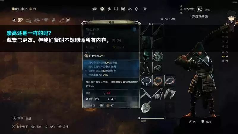 《恶意不息》更新细节公布,制作人亲述幕后!新版本更多你不知道