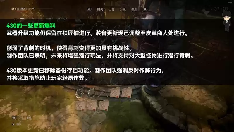 《恶意不息》更新细节公布,制作人亲述幕后!新版本更多你不知道
