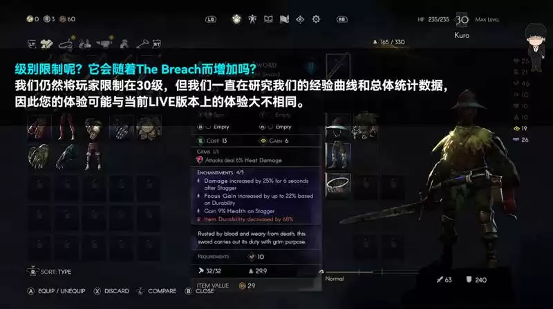 《恶意不息》更新细节公布,制作人亲述幕后!新版本更多你不知道