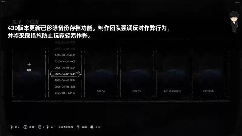 《恶意不息》更新细节公布,制作人亲述幕后!新版本更多你不知道