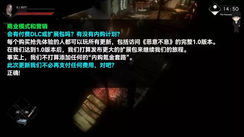 《恶意不息》更新细节公布,制作人亲述幕后!新版本更多你不知道