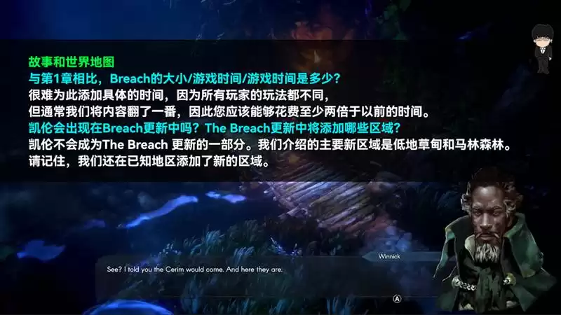 《恶意不息》更新细节公布,制作人亲述幕后!新版本更多你不知道