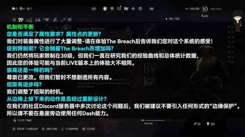 《恶意不息》更新细节公布,制作人亲述幕后!新版本更多你不知道