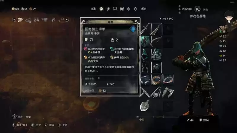 《恶意不息》更新细节公布,制作人亲述幕后!新版本更多你不知道