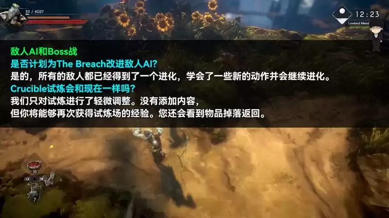《恶意不息》更新细节公布,制作人亲述幕后!新版本更多你不知道