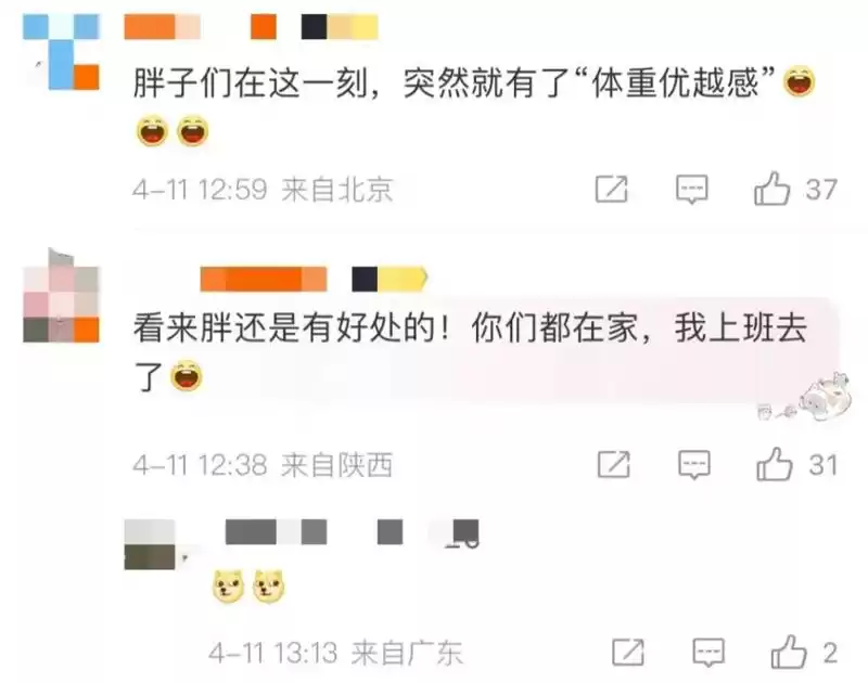 华北大风 专家建议100斤以下不要出门!网友:谢谢我的肉!