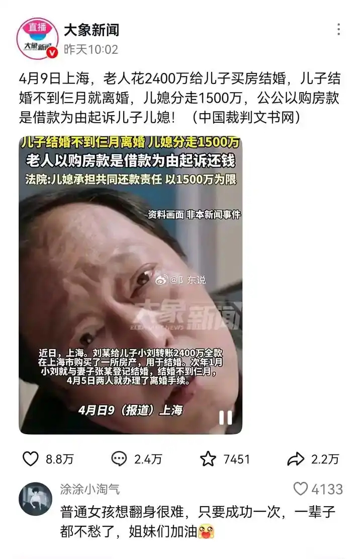 今日吊图(253)