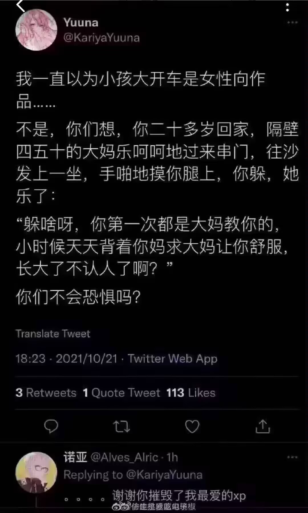 今日吊图(253)