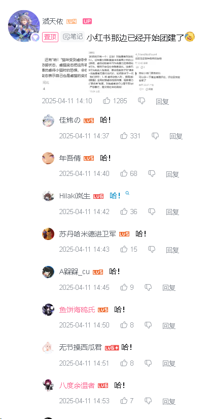 今日吊图(253)