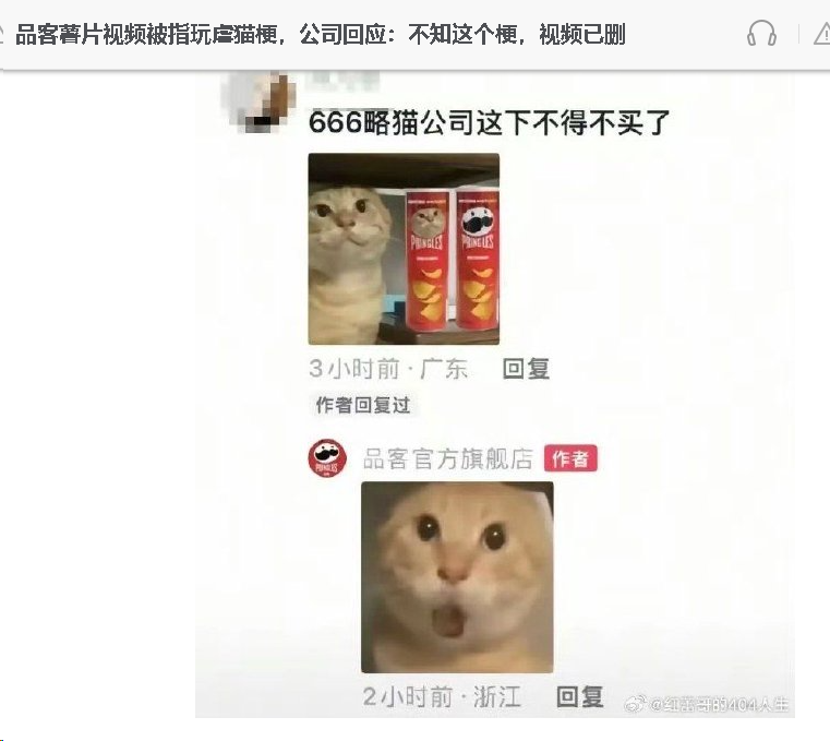 今日吊图(253)