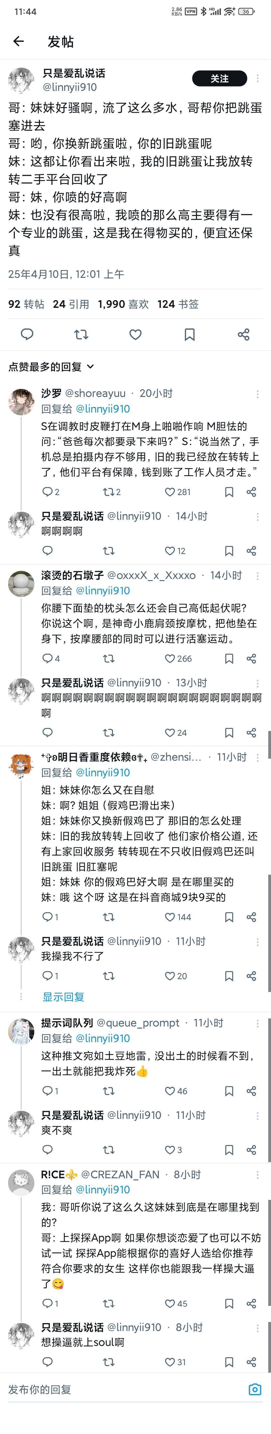 今日吊图(253)
