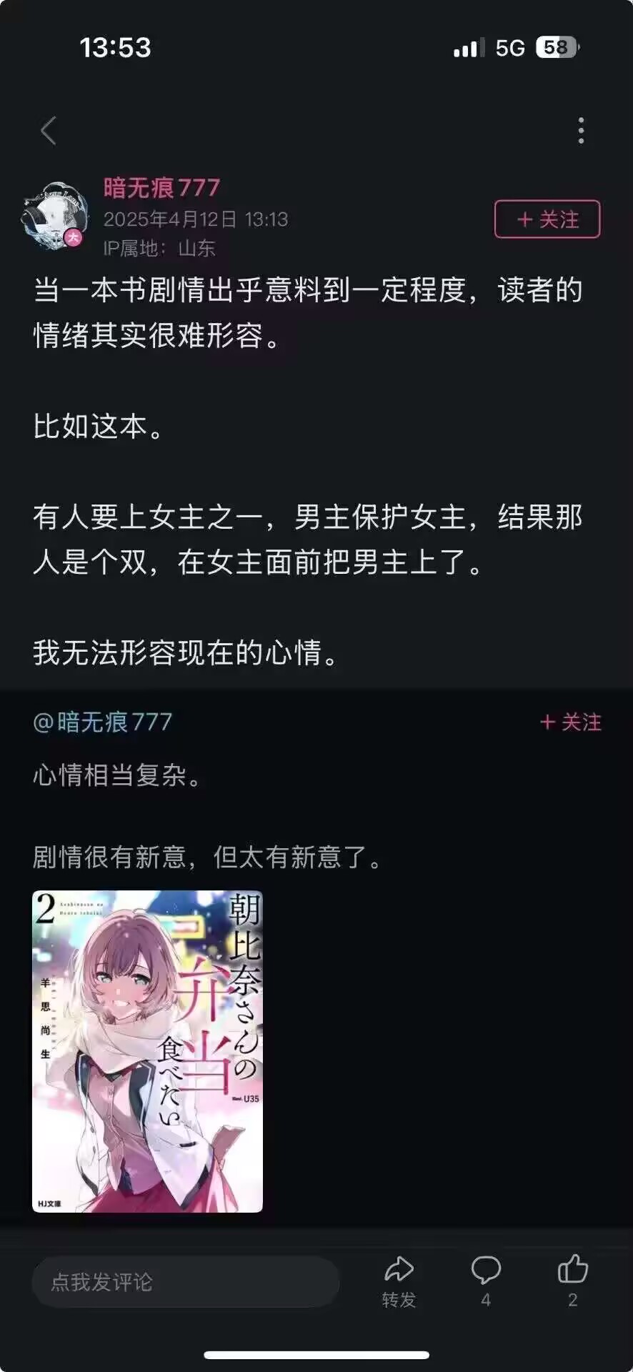今日吊图(253)