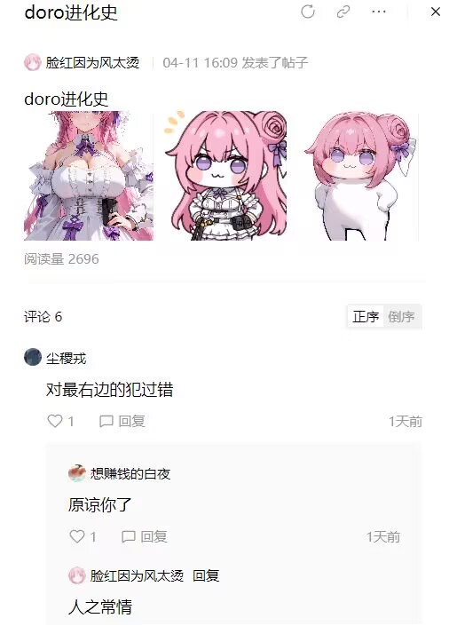 今日吊图(253)