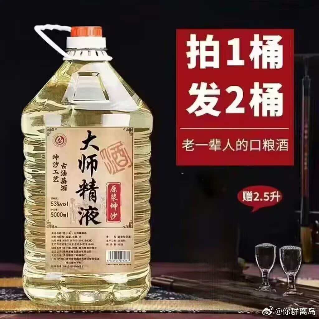 今日吊图(253)