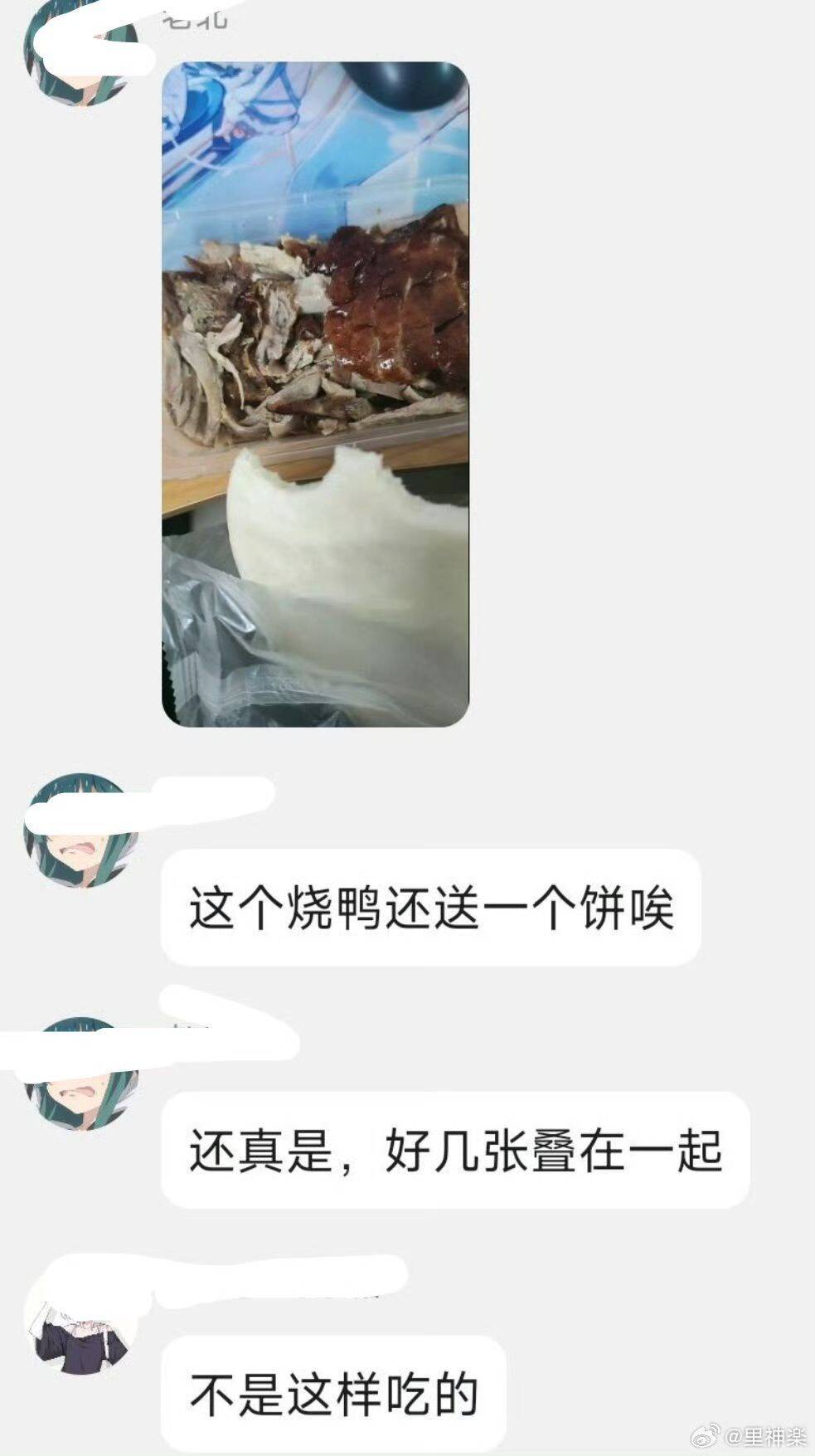今日吊图(253)
