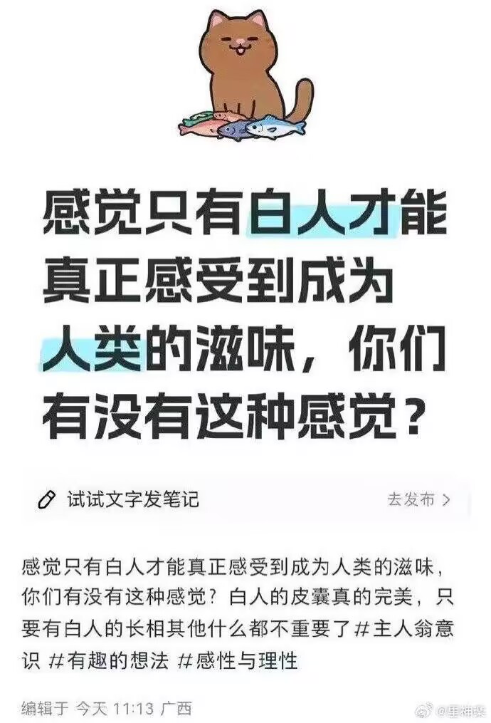 今日吊图(253)