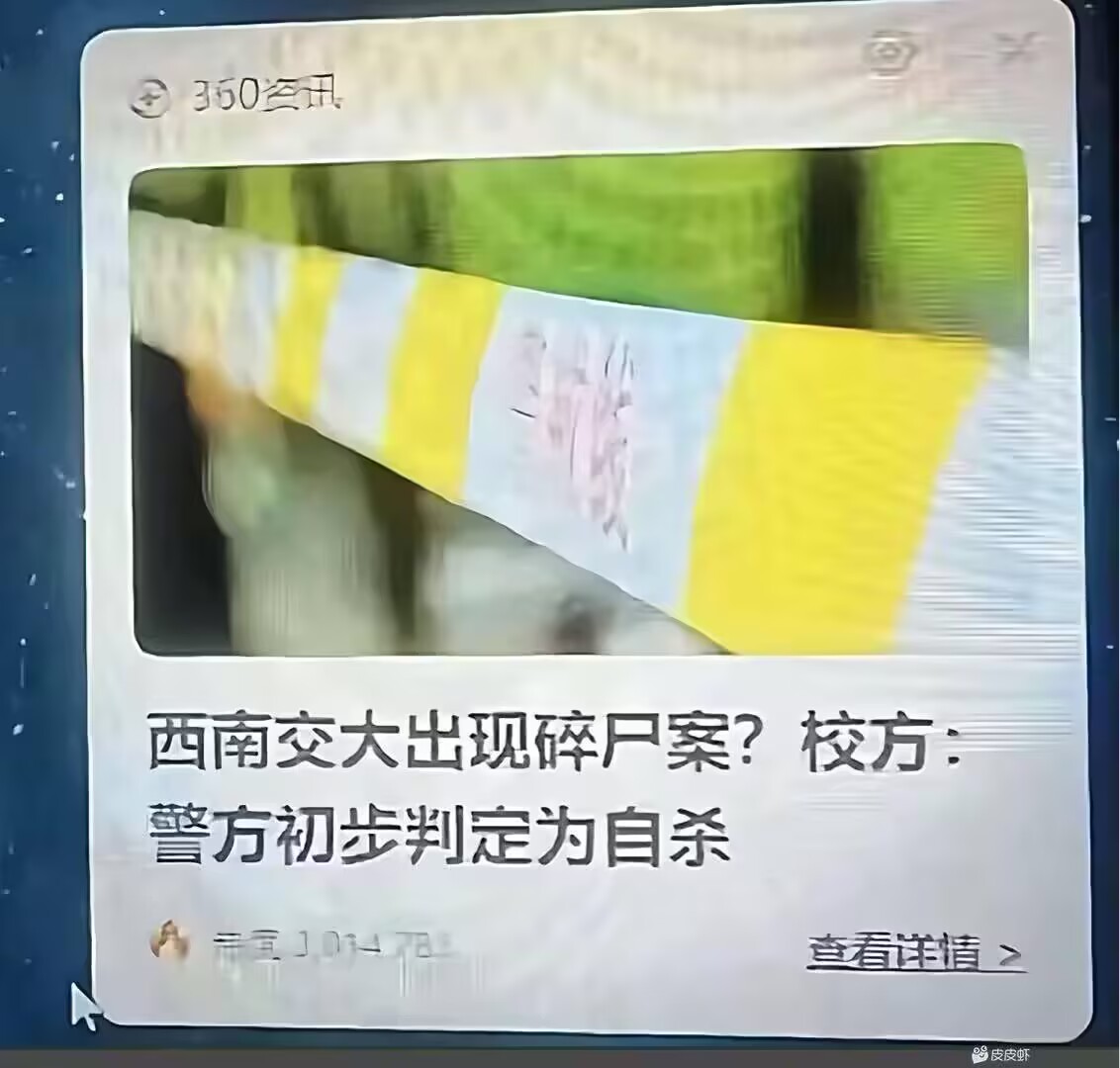 今日吊图(253)