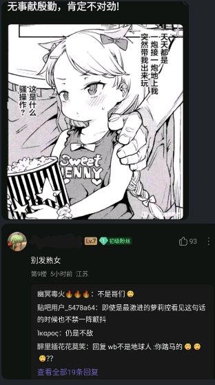今日吊图(253)
