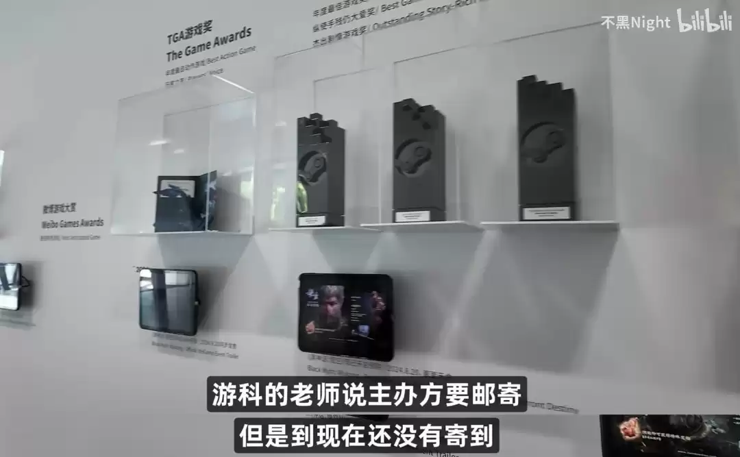 《黑神话》TGA奖杯至今仍未收到 真让人无语了
