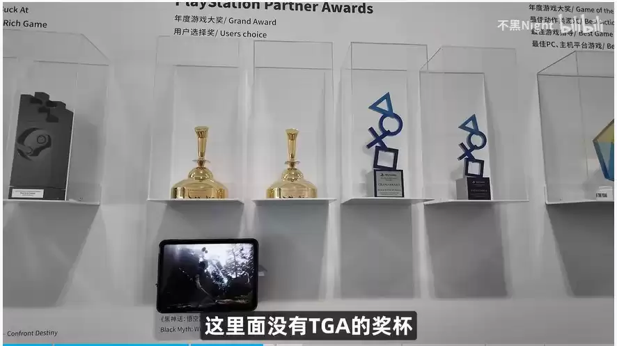《黑神话》TGA奖杯至今仍未收到 真让人无语了