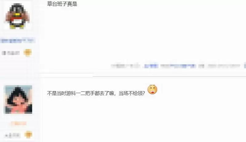 《黑神话》TGA奖杯至今仍未收到 真让人无语了