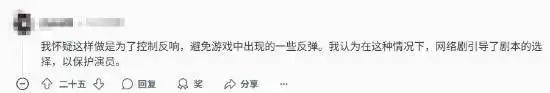 《最后生还者》剧集S2开播引轰动:大改游戏剧情!
