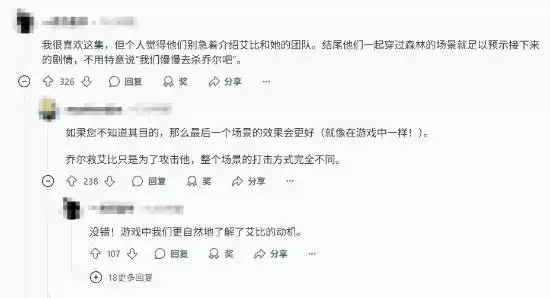 《最后生还者》剧集S2开播引轰动:大改游戏剧情!
