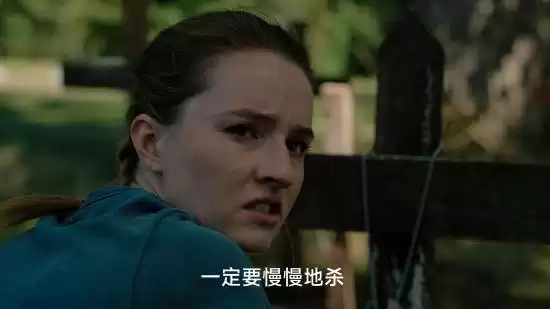《最后生还者2》真人剧遭外媒低分差评:简直是没法看的垃圾!