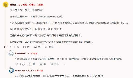 Switch2卡带缺少一个角!为了防呆还是另有目的?