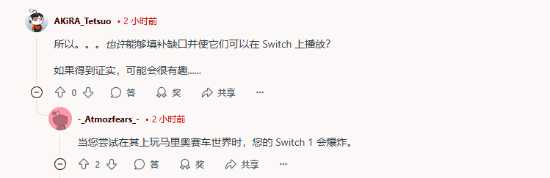 Switch2卡带缺少一个角!为了防呆还是另有目的?