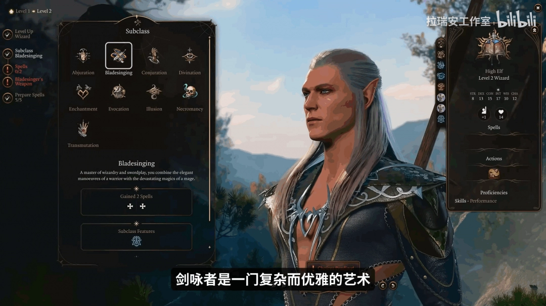 《博德之门3》发布8号补丁介绍视频 四大全新副职!