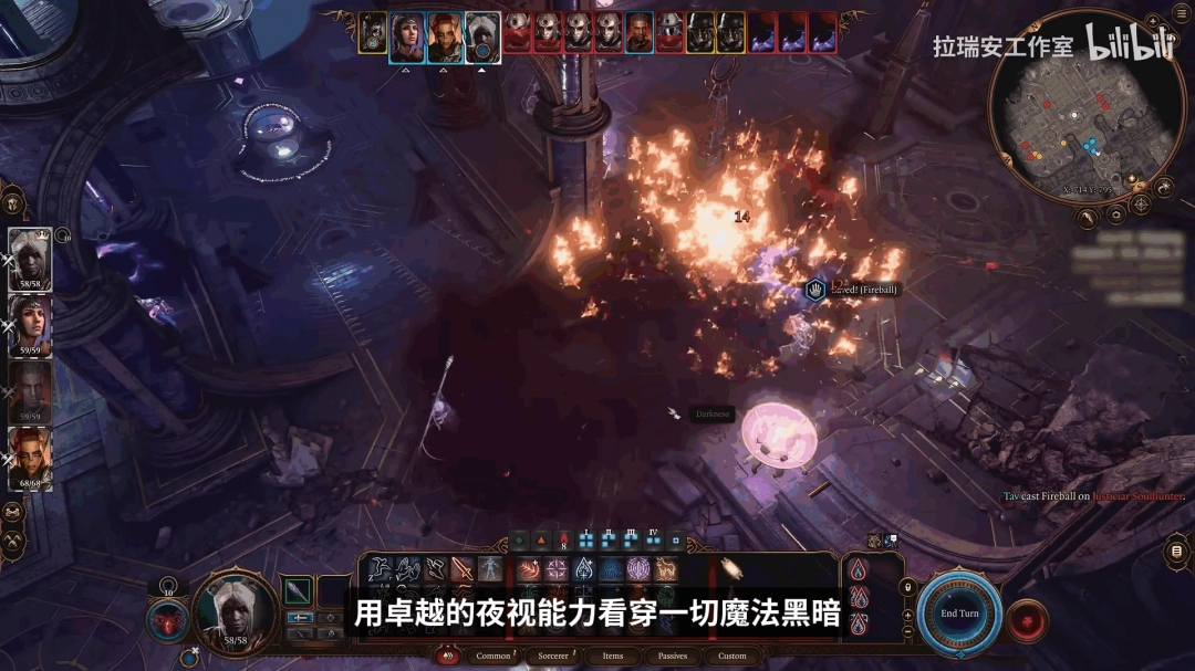 《博德之门3》发布8号补丁介绍视频 四大全新副职!